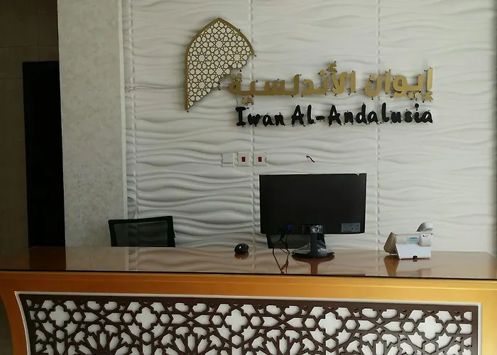 Iwan Alandalusia Al Ajaweed